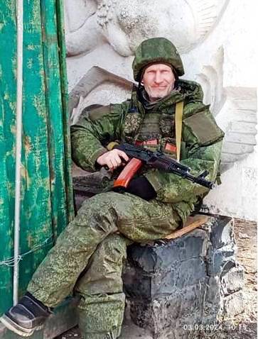 Горин Александр Николаевич.