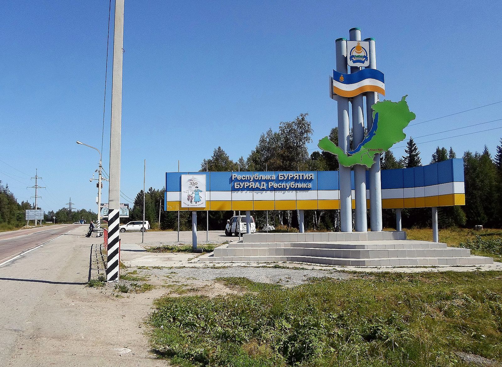 Герб.