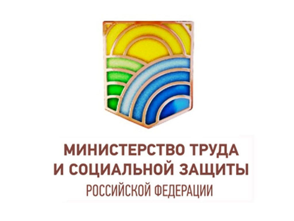 Всероссийский опрос работодателей с целью формирования прогноза потребности экономики в кадрах на период 2026 - 2032 годы.