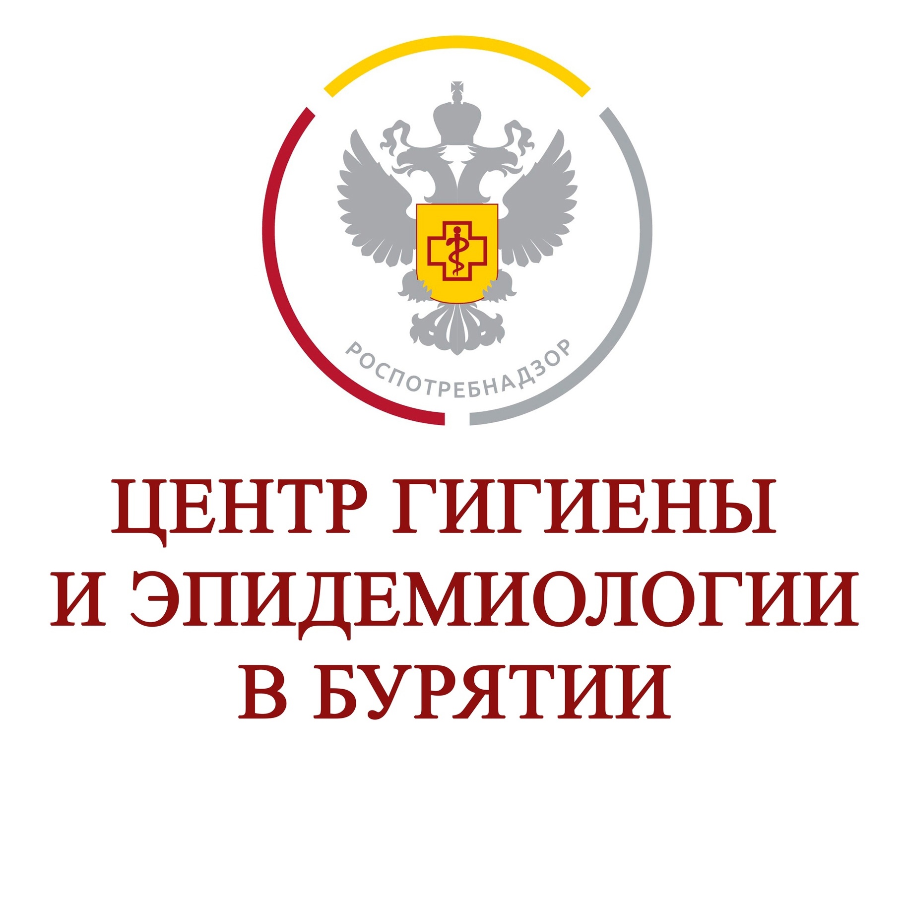 С 13 по 23 мая Управление Роспотребнадзора по Республике Бурятия и ФБУЗ «Центр гигиены и эпидемиологии в Республике Бурятия  области» проводят тематическую «горячую линию» по вопросам детского отдыха, качества и безопасности детских товаров.